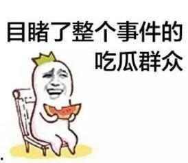 无辜的吃瓜群众被打,一场无法承受的痛
