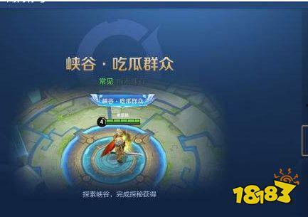 王者吃瓜群众名称是什么,揭秘游戏圈幕后风云