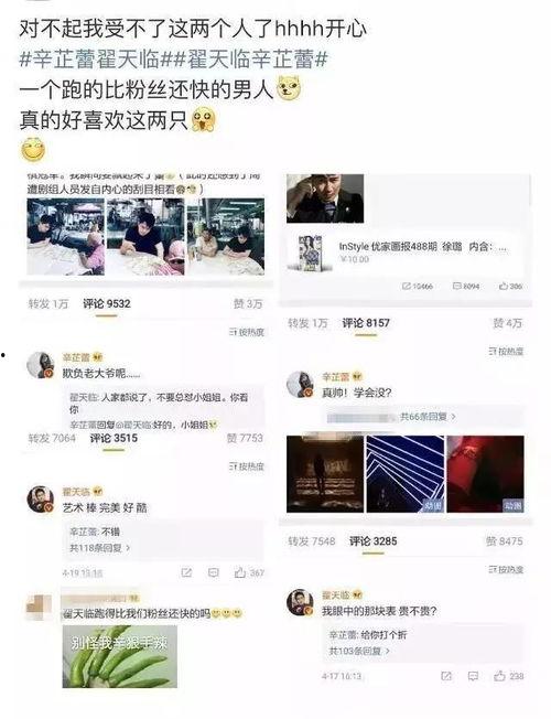 吃瓜群众还有感情吗图片