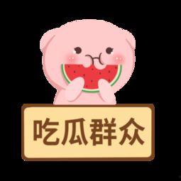 剪辑素材吃瓜群众,揭秘网络热点的幕后推手